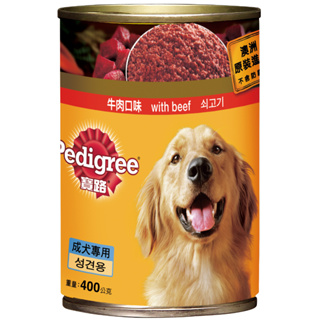 【12hr出貨】Pedigree 寶路 狗食 罐頭 雞肉、牛肉、原汁牛肉塊 三種口味 400g