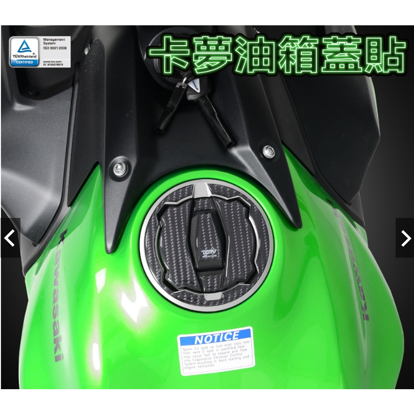 【WP MOTO】 KAWASAKI    ZX-6R / ZX-636  19-23 油箱蓋 保護貼 DMV