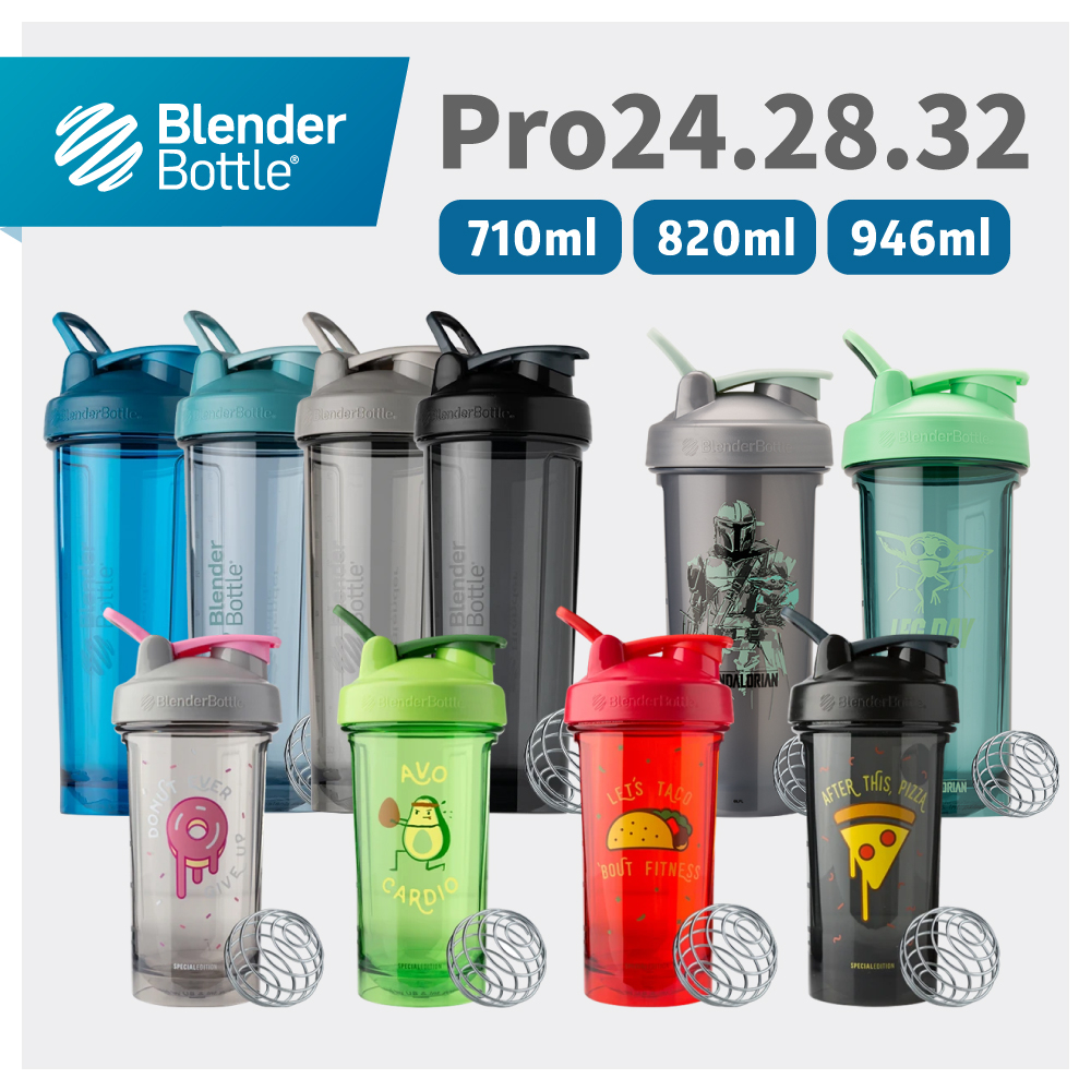 Blender Bottle 搖搖杯 Pro24 Pro28 32  tritan 運動水壺 運動水瓶 耐酸鹼 不留異味