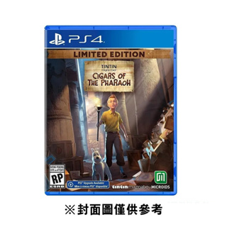 【PS4】「首批限量版」丁丁歷險記-法老的雪茄《中英文版》2023-11-7預定上市 墊腳石購物網