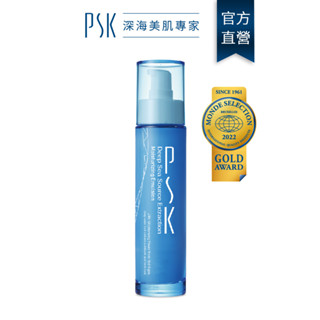 PSK深海美肌專家 深海源萃保濕乳液80ml 乳液 保濕 玻尿酸 保濕乳液 psk 乳液 保養品