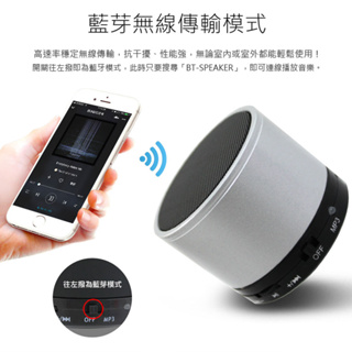 福利品 喇叭 揚聲器 音箱 接聽電話 TF卡 放音樂 露營