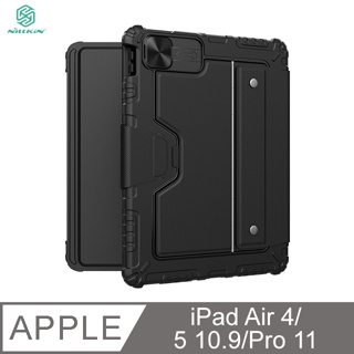 NILLKIN Apple iPad Air 4/5 10.9/Pro 11 悍能 iPad 鍵盤保護套(背光版)