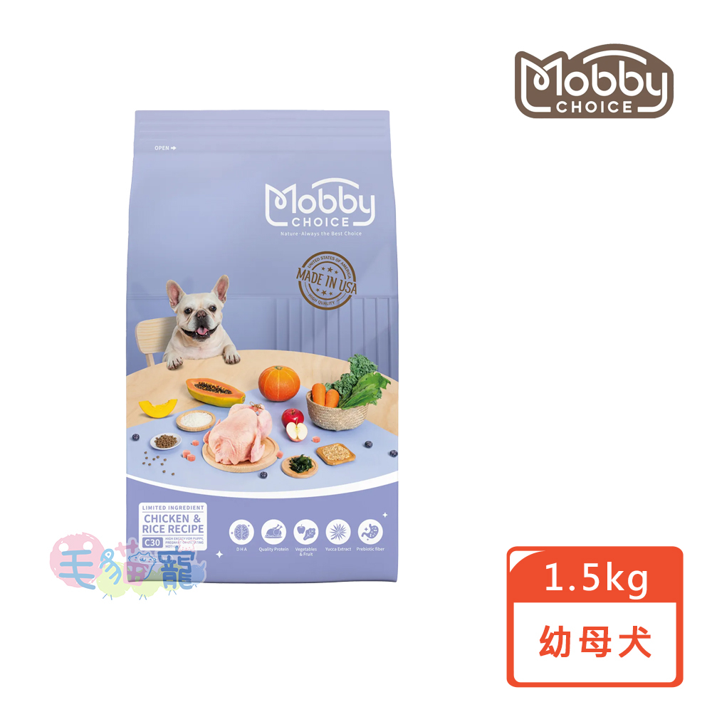 【Mobby莫比】C30 雞肉米幼母犬食譜1.5kg 3kg 幼母犬 瘦弱犬 犬飼料 毛貓寵