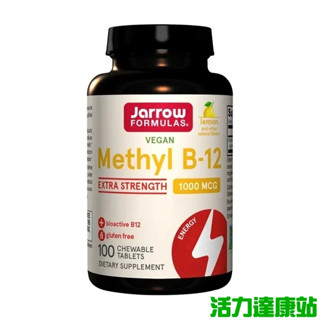 Jarrow賈羅公式-甲基B12 1000mcg口含錠(100錠 100天份)(效期至2025年11月30日)【活力達康