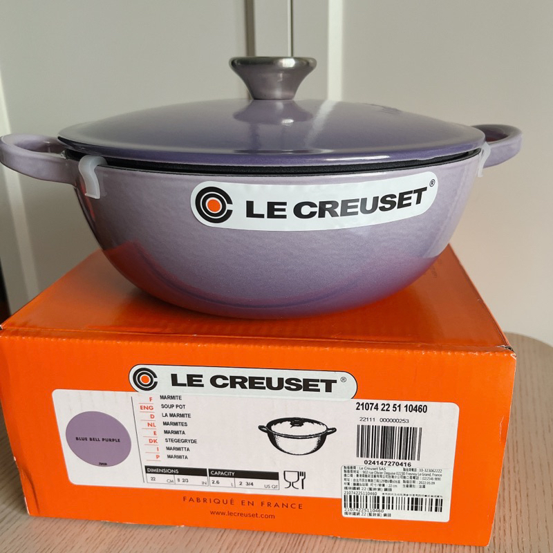 全新有盒/Le Creuset 22公分鋼頭媽咪鑄鐵鍋/內鍋黑琺瑯/蘭鈴紫
