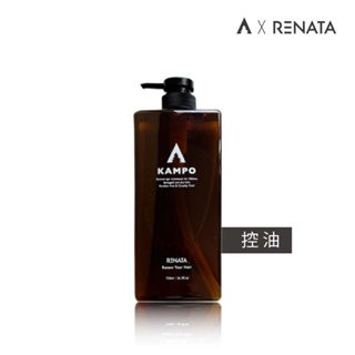 【RENATA-A漢方養髮】漢坊控油洗髮露750ml (至2025.04.25)