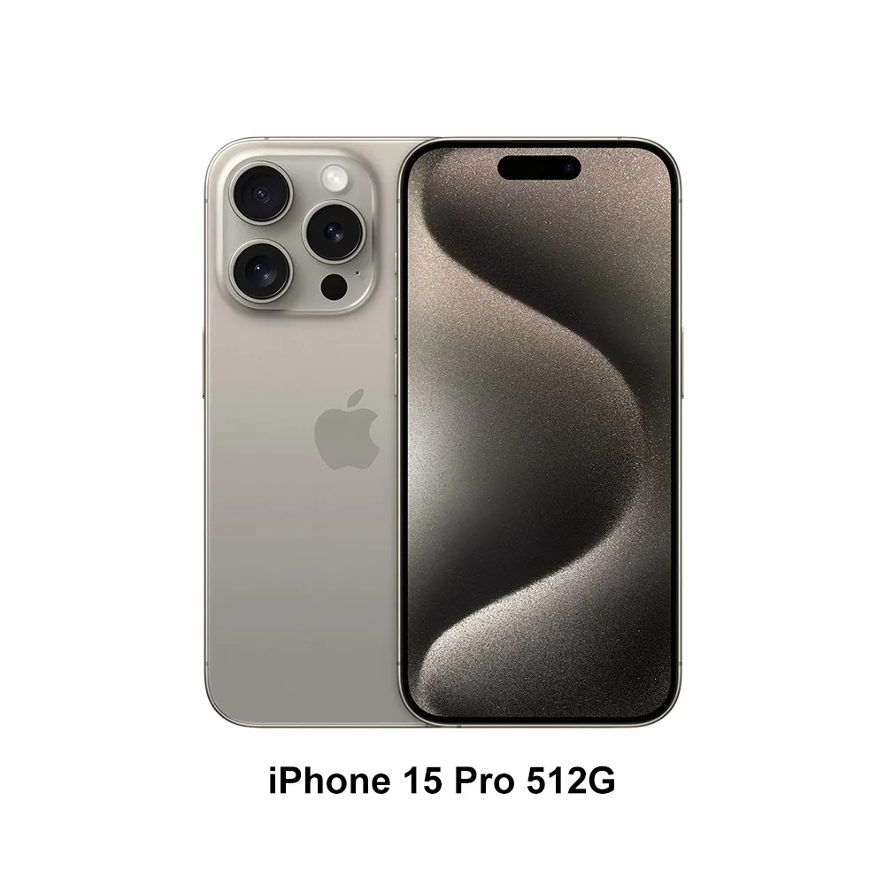 (空機自取價) iphone 15pro 512G 全新未拆封台灣公司貨15plus i15promax