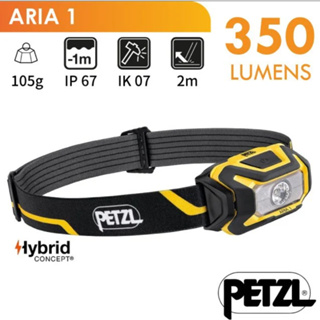 【法國 PETZL】ARIA 1 特殊專業頭燈 350流明 #E069AA00