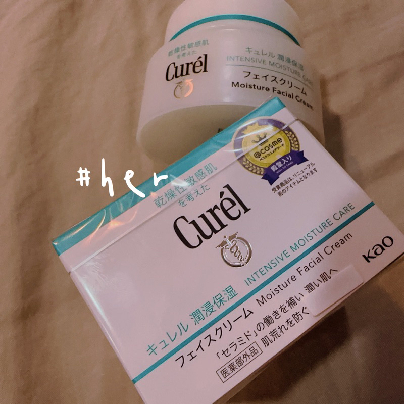 現貨正貨🌷🌷 Curel 珂潤 潤浸保濕深層乳霜（小屈購入）！