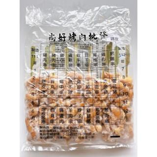 【逸嵐】-雞皮串／10串／500g／滿799免運／臺灣雞皮串／雞皮／雞肉／烤雞皮／燒烤雞皮／烤雞皮串／烤肉串／烤肉食材