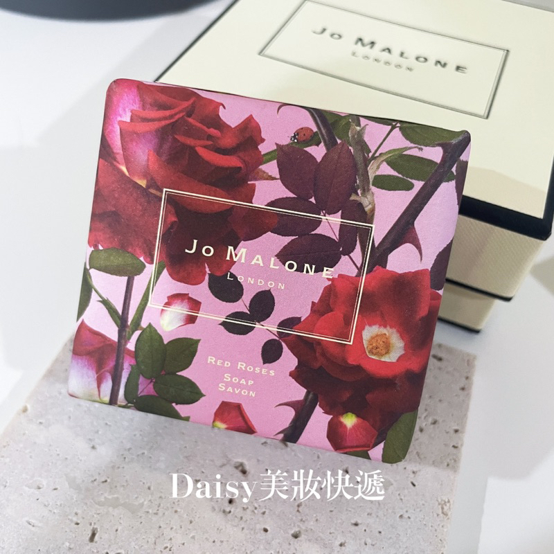 Jo Malone 紅玫瑰香皂100g 🌼Daisy美妝快遞🌼