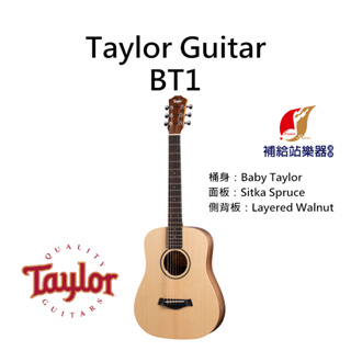 Taylor BT1 西洋雲杉木面單板 胡桃木側背板 民謠吉他 木吉他 Baby Taylor【補給站樂器】