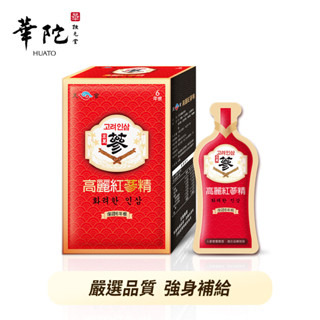 華陀天官 高麗紅蔘精(10包/盒；15g/包)