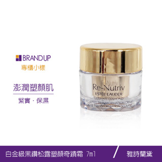 現貨 Estee Lauder 雅詩蘭黛白金級黑鑽松露乳霜系列塑顏奇蹟霜逆時煥顏霜7ml有盒小樣乳霜乳液保濕滋潤布蘭雅