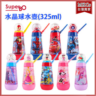 (公司貨) SuperBO (325ml) 水晶球水壺｜透明吸管水壺 [MKC]