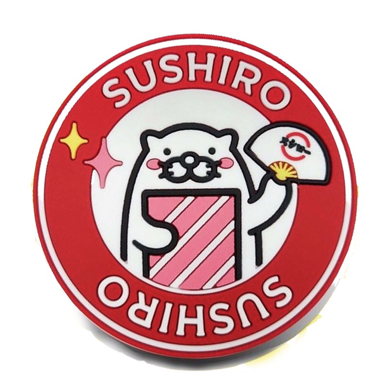 壽司郎 SUSHIRO 萌抱壽司 鮪魚小萌獺 橡膠 杯墊 PVC