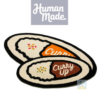 HUMAN MADE CURRY RUG 咖哩 地毯 地墊