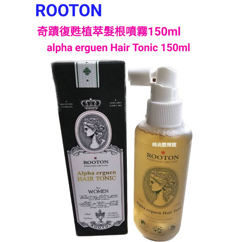 ♚免稅店代購♚🇰🇷 [保證正品]ROOTON奇蹟復甦植萃髮根噴霧150ml OliveYoung必買ROOTON髮根噴霧