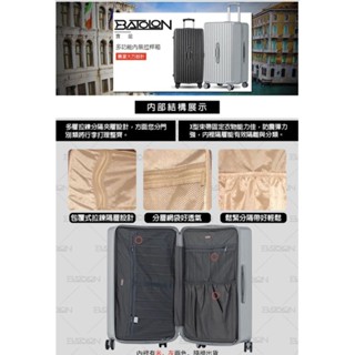 移動城堡 26/30吋 PC 防爆拉鍊 硬殼胖胖箱 運動箱