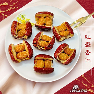 紅棗杏仁 紅棗乾 杏仁果 全素 果乾 堅果 養生零食 零食 伴手禮 純天然 cookietree 餅乾樹