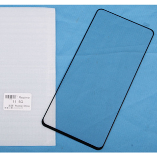 OPPO Realme 11 5G 手機鋼化玻璃膜;螢幕保護貼