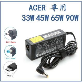🇹🇼 現貨 Acer宏碁 筆電充電器 19V3.42A 4.74A 45W 65W 90W 螢幕變壓器 20V 100W