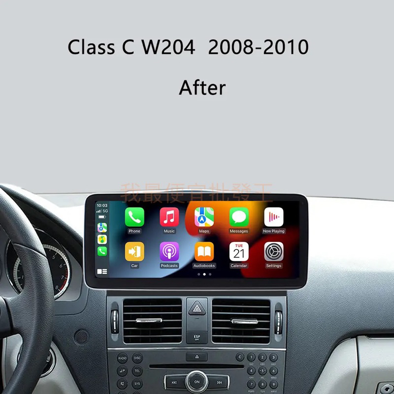 賓士 BENZ w204 cla w205 W246 w176 W212 最新 高通 安卓機 CarPlay Wi-Fi
