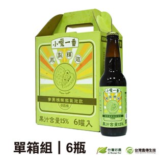 【台灣好農】鳳梨釋迦麥芽精釀微氣泡飲(6入組)