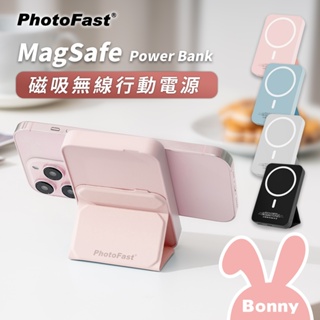 【PhotoFast】 MagSafe 磁吸無線行動電源 可當手機支架 5000mAh 無線充電 支架電源 追劇神器