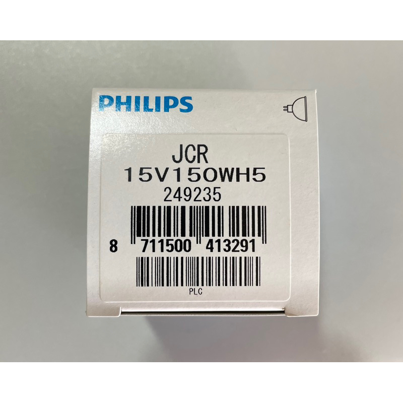 PHILIPS JCR 15V 150W H5 杯燈