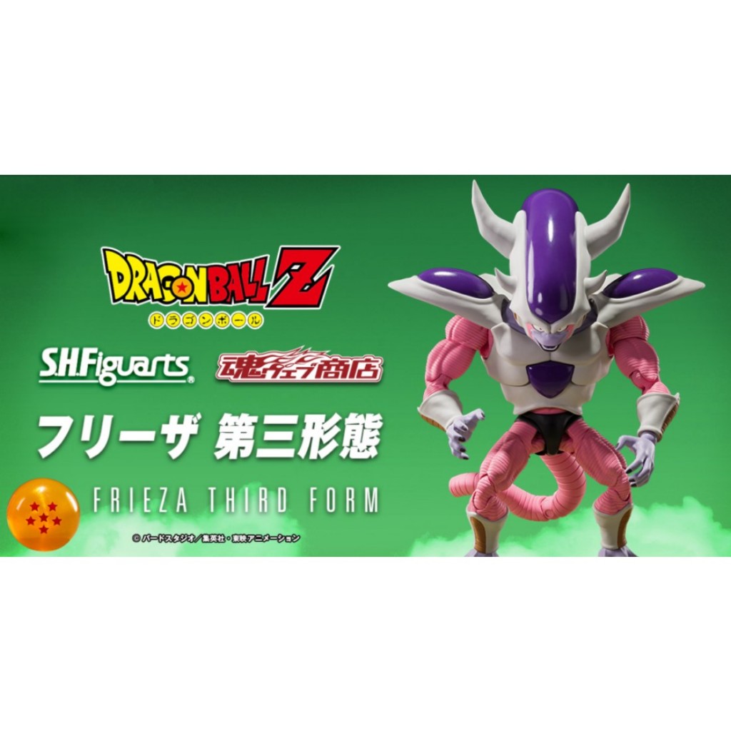 ＊海賊星＊~七龍珠Z 全新現貨 代理版 魂商店限定 S.H.Figuarts SHF 弗利沙 佛利札 第三型態 可動