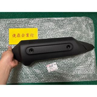 SYM 原廠 KRN 排氣管護片 防燙蓋 料號：18318-FK1-000
