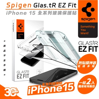 Spigen SGP Glas.tR Fit 螢幕貼 保護貼 9h 玻璃貼 適 iPhone 15 Pro Max
