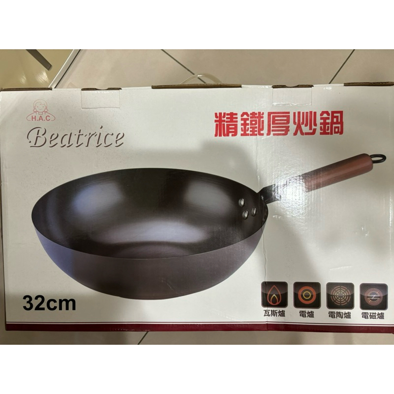 Beatrice 精鐵厚炒鍋 32cm炒鍋 贈品出清 適用於瓦斯爐 電磁爐 電爐 電陶爐