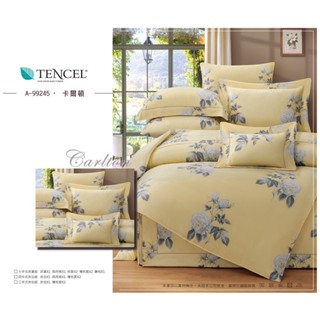 TENCEL 100%萊賽爾60支天絲四件式夏季床包/七件式鋪棉床罩組💖卡爾頓®蘭精集團授權品牌