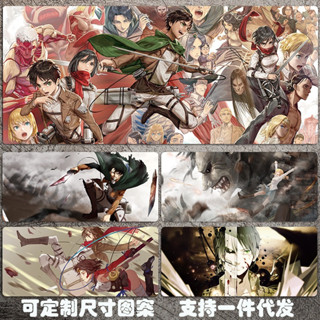 Attack on Titan 進擊的巨人動漫鼠墊超大號男生動漫電競遊戲電腦鍵盤周邊桌墊