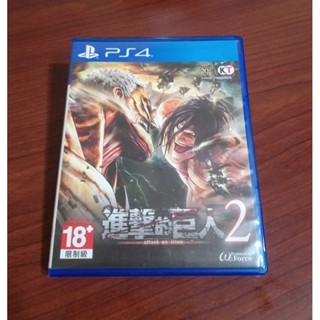 PS4 進擊的巨人2 中文版