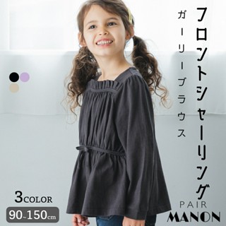 ﹝現貨﹞正版 日本購入 pairmanon 65154 女童 木炭黑 童裝 上衣 長袖 長袖上衣 褶皺上衣