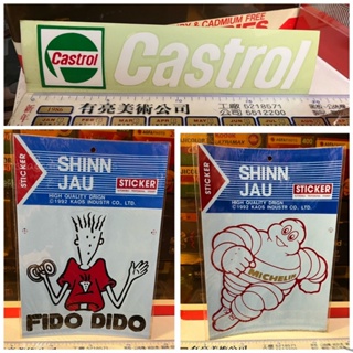 [老傑雜賣]老貼紙/Castrol/嘉實多/老車/機油/LOGO貼紙/米其林 Michelin/Fido Dido/七喜