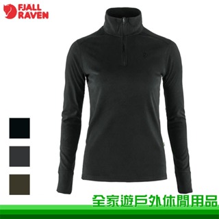 【全家遊戶外】Fjallraven 北極狐 Skare Half Zip 保暖內衣 女 89766 多色 登山底層衣