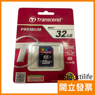 【未拆封】Transcend 記憶卡 32G 大卡 Class10