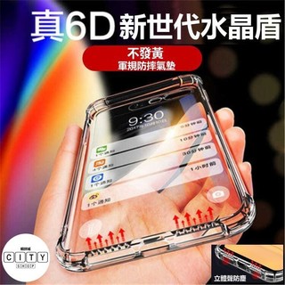 五代水晶盾 立體聲防塵 iPhonexr iphone xr ixr 防摔 手機殼 軟殼 空壓殼 冰晶盾