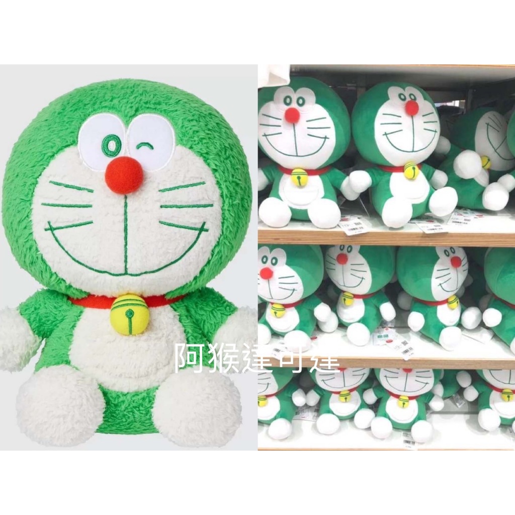 阿猴達可達 JAPAN日本限定 日版 UNIQLO DORAEMON 哆啦a夢 小叮噹 綠色 環保 玩偶 娃娃 全新品