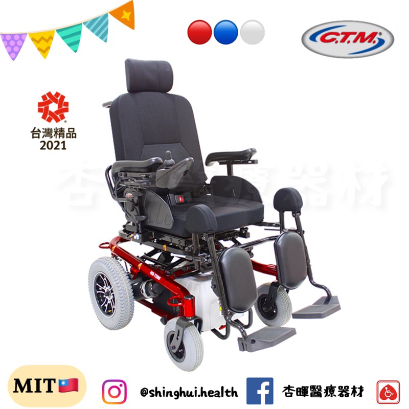 ❰免運❱ 建迪 HS-7200B 電控升降平躺座椅 後輪驅動電動輪椅 台灣製造 供售後保固 大型四輪代步車 代步車