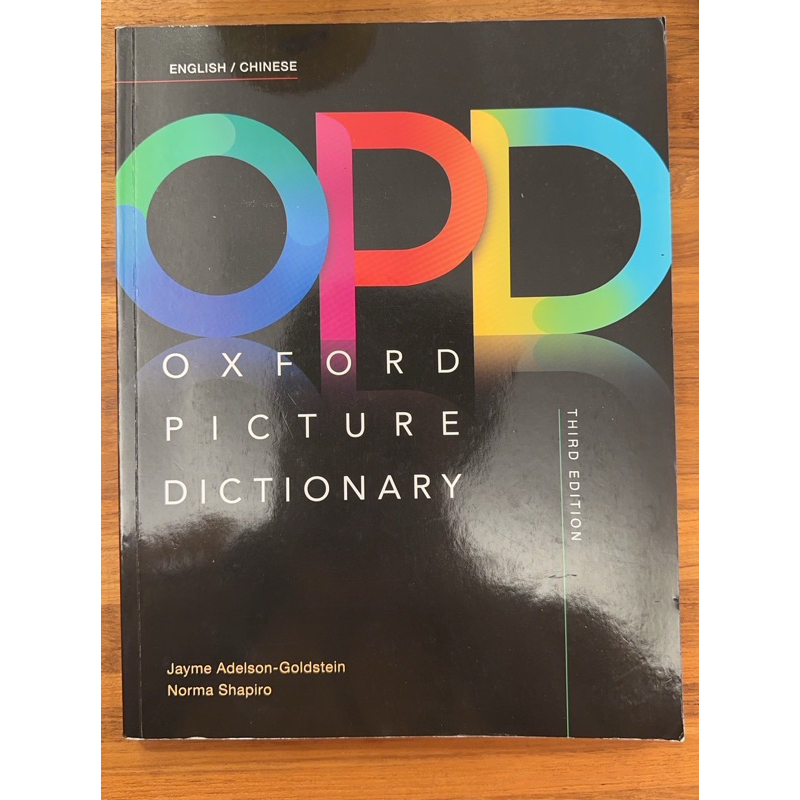 Oxford Picture Dictionary 3e 雙語英漢版