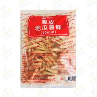 瓜瓜園冷凍脆皮地瓜薯條（10MM）與（14MM）/ 每包3公斤裝《大欣亨》