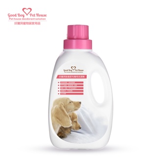 【GBPH好寶貝】寵物除臭尿布墊專用洗潔精 1200ML 溫和不刺激人寵都安心