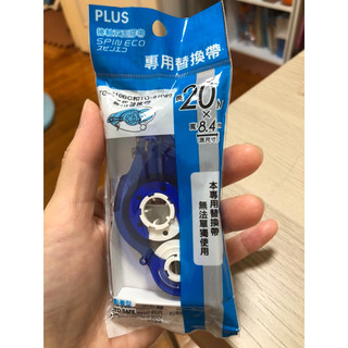 全新 PLUS 普樂士 SPIN ECO 旋轉雙面膠帶替換帶