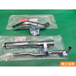 【汽車零件專家】鈴木 sx4 1.6 2006->年 鐵水管 引擎鐵水管 17840-55ga0 17860-90ja0